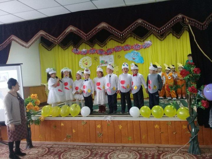 Күзгі бал
