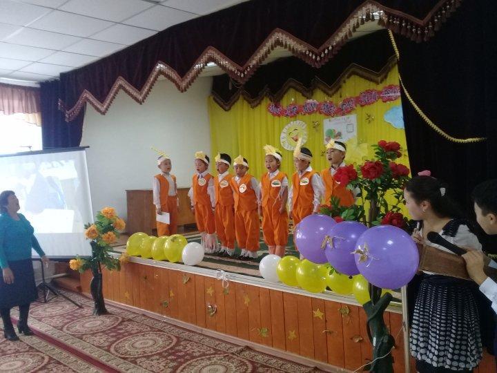 Күзгі бал