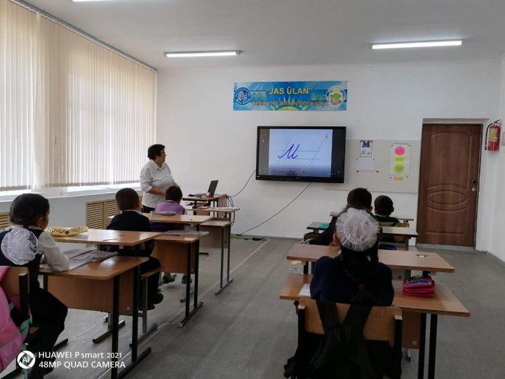 Бастауыш пәндер апталығы аясында 1 сыныпта "Әліппе" пәнінен ашық сабақ өткізілді. Сынып жетекшісі; Рахимова Дина Серіковна