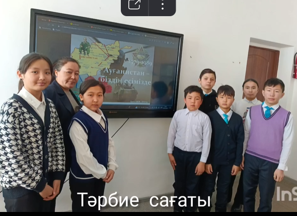 Ерлік сабақтары