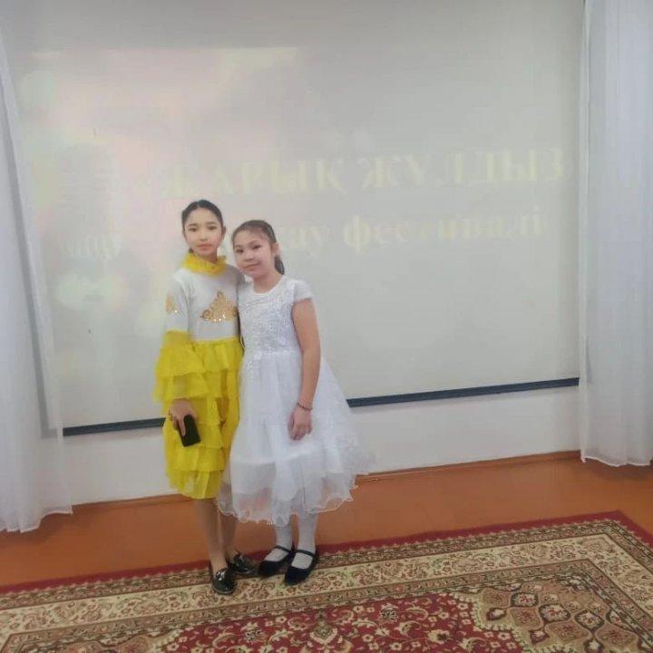 "Жарық жқлдыз" байқауы
