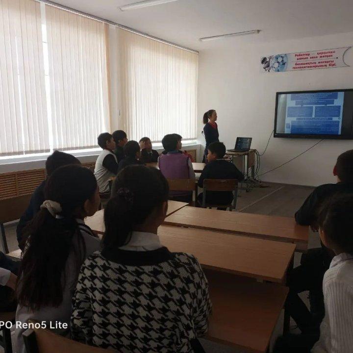 Парламент отырысы