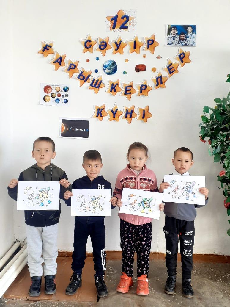 Ғарышкерлер күні